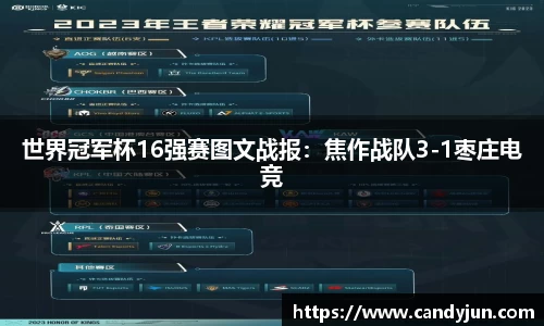 3915k1体育官网
